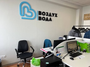 офис